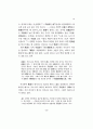 이퇴계의 사상과 행동(사) 19페이지