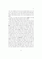 이퇴계의 사상과 행동(이) 15페이지