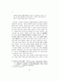 이황의 수양론－[성학십도]와 경을 중심으로－ 14페이지