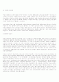 북한, 미국, 베트남의 경제 비교 8페이지