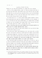 7차 고등학교 해설서 12페이지