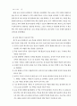 7차 고등학교 해설서 46페이지