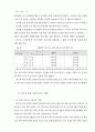 7차 고등학교 해설서 52페이지