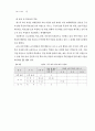 7차 고등학교 해설서 56페이지