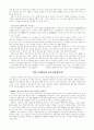 신자유주의 교육정책 후... 4개국 최근자료 3페이지