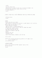 21세기 참교육의 비젼 14페이지