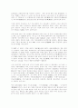 중국에 관해.여러개 중 두가지만~ 2페이지