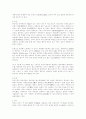 중국에 관해.여러개 중 두가지만~ 4페이지