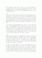 중국에 관해.여러개 중 두가지만~ 7페이지