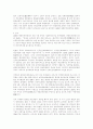 중국에 관해.여러개 중 두가지만~ 9페이지