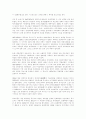 중국에 관해.여러개 중 두가지만~ 10페이지