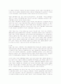 중국에 관해.여러개 중 두가지만~ 11페이지