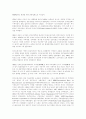 중국에 관해.여러개 중 두가지만~ 12페이지