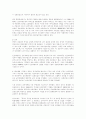 중국에 관해.여러개 중 두가지만~ 13페이지