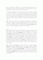 중국에 관해.여러개 중 두가지만~ 14페이지