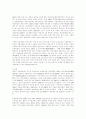 중국에 관해.여러개 중 두가지만~ 15페이지