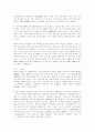 중국에 관해.여러개 중 두가지만~ 16페이지