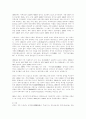 중국에 관해.여러개 중 두가지만~ 18페이지