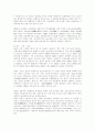 중국에 관해.여러개 중 두가지만~ 19페이지