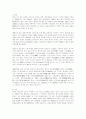중국에 관해.여러개 중 두가지만~ 20페이지