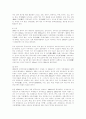 중국에 관해.여러개 중 두가지만~ 21페이지