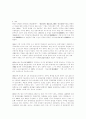 중국에 관해.여러개 중 두가지만~ 22페이지