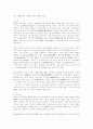 중국에 관해.여러개 중 두가지만~ 23페이지