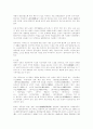 중국에 관해.여러개 중 두가지만~ 25페이지