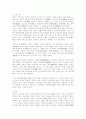 중국에 관해.여러개 중 두가지만~ 27페이지