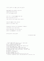 김광균의 외인촌 2페이지