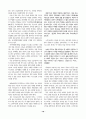 독서교육 관련자료 모음 16페이지