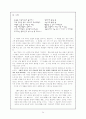 현대시의 이해 24페이지