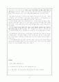 현대시의 이해 27페이지