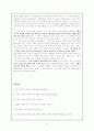 현대시의 이해 30페이지