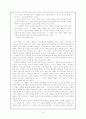 현대시의 이해 44페이지