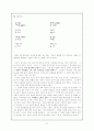현대시의 이해 71페이지
