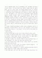 Acdsee를 활용한 신나는 도덕 수업방안 13페이지