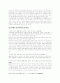 통일.북한 관련 TV영상과 영화자료 총정리 2페이지