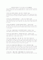통일.북한 관련 TV영상과 영화자료 총정리 3페이지