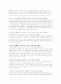 통일.북한 관련 TV영상과 영화자료 총정리 4페이지