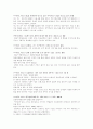 통일.북한 관련 TV영상과 영화자료 총정리 10페이지