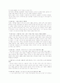 통일.북한 관련 TV영상과 영화자료 총정리 12페이지