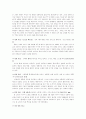 통일.북한 관련 TV영상과 영화자료 총정리 15페이지