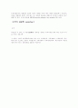 동물실험, 실험동물, 축산학의 정의 2페이지