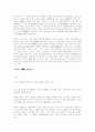 법랑,유약,칠보,코팅에 관하여... 4페이지
