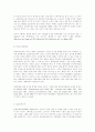 실버산업,노인소비자 정보탐색에 영향을 미치는 변수들에 관한 연구 9페이지