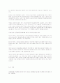실버산업,노인소비자 정보탐색에 영향을 미치는 변수들에 관한 연구 32페이지