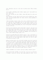 정보사회와장애인문제점또는 정보사회와환경중...한가지레포트작성요망 4페이지