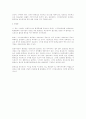 정보사회와장애인문제점또는 정보사회와환경중...한가지레포트작성요망 9페이지