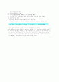 컴퓨터 제어유니트 4페이지